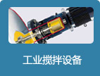中后幫機(jī)系列